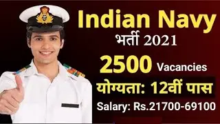 Indian Navy Recruitment Notification 2022 | Apply 2500 Sailor (AA & SSR) Vacancies  | Mind Talk 2.0