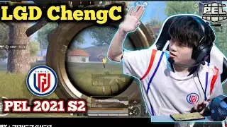 How 1.82M$ LGD ChengC play PEL 2021 Scrims &bull; No. 1 Team of PEL 2021 S2😱 [Pubg Mobile]