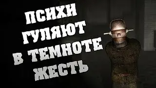 УЖАСАЮЩАЯ ТЬМА С ПСИХОМ В ПОДАРОК! - Insane Hell Torium Прохождение