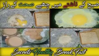 Healthy Break Fast Benefits | Healthy Break Fast Ideas | Healthy And Tasty Break Fast | Health Tips