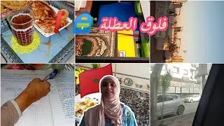 شاركت معاكم اسبوع كلو طاقة إيجابية 😍🌷