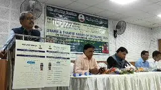 The Muslim Institute's Prof.Niaz Ahmed Khan Memorial Lecture,Drama & Theatre Award2025,@reponews ,