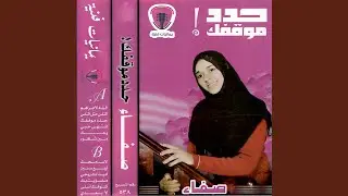 اديت لك روحي