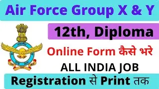 Air Force Group X/Y Online Form 2021 | How to Fill Air Force Group X Y Online Form | IFA Online Form