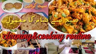 How I smartly mange home kitchen& kids ||Daily routine without stress#lacha paratha#aloo gobi masala