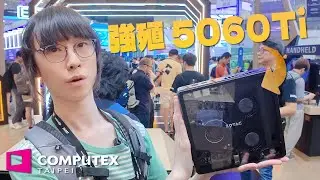將Desktop 5060Ti、5070Ti塞入超細MINI PC！Zone掌機再有升級、RTX 5060全面ITX化、AMD最強內顯登陸MINIPC🤩Zotac Computex 2025超驚喜！