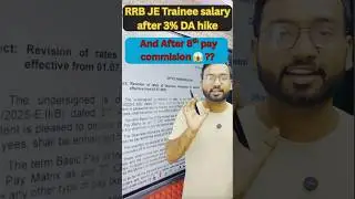 RRB JE Salary in Training after DA hike and after 8th pay commision. 🔥🔥🔥 #rrbje2025
