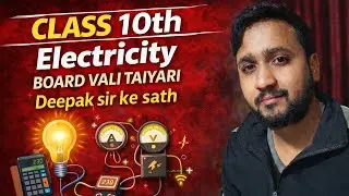 CLASS-10TH CBSE BOARD AND UP BOARD TOPIC-ELECTRICITY THEORY PART-3  #trending #education #study 