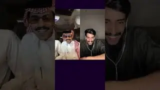 سالم بن جديع 2  يطببون عشاء وتحدي ثاني مع رايد 