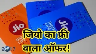 Reliance Jio 4G की Free Service 31 March के बाद भी आपको मिल सकती है