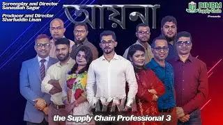 Ayna: The Supply Chain Professional 3 দি সাপ্লাই চেইন প্রফেশনাল ৩ 