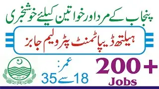 Health Department Punjab Sanitary Petrol Jobs 2020 - Punjab Govt - World Say Online
