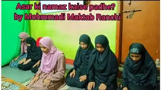 Aurat Asar Ki Namaj kaise padhe? |#shortfeed#namaz#viralvideo#education