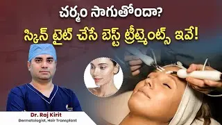 How to Tighten Sagging Skin on Face | Best Skin Tightening Treatments | Celestee Skin & Hair Clinic