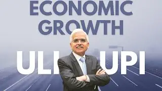Unified Lending Interface ULI | RBI's Masterplan | Easy loan like UPI | Farmers | MSMEs | Revolution