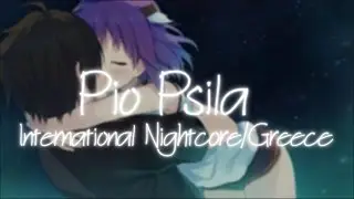 🎅Nightcore-Pio Psila/Higher  [International Nightcore/Greece]