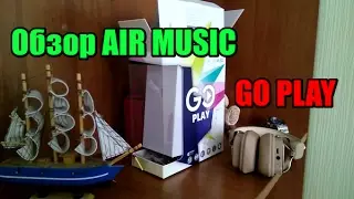 Обзор bluetooth наушников AIR MUSIC GO PLAY