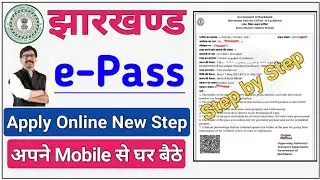 Jharkhand e pass kaise banaye online 2021 l Jharkhand epass apply online l ई पास कैसे बनाये