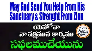 Live streaming of Esther Jeremiah Ministries
