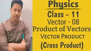 Vector Product Of Two Vectors Class 11| Cross Product Of Two Vectors 