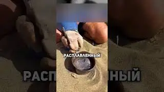 🔥🔩 Как парень превратил металлолом в идеальный шар! #freekino