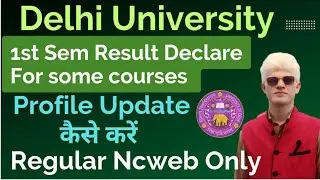 DU & Ncweb First Semester Result Declare March 2023 exam : How To update profile at Samarth Portal