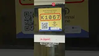 Booking your MTC bus ticket is now easy, fast & cashless with #ChennaiOne 💛