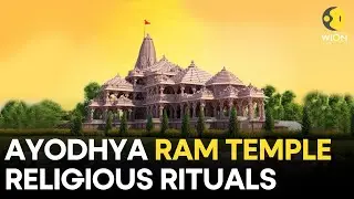 Ram Mandir Ayodhya LIVE: Religious rituals for Ram Mandir 'Pran Pratistha' ceremony begins today
