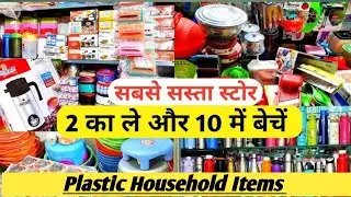 Inside Delhi's Secret Wholesale Plastic Empire