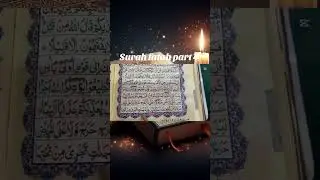 Surah fatah part 4 #asanquran #quran #likeandsubscribe