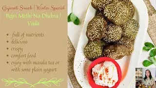 BAJRI METHI NA DHEBRA | GUJARATI VADA RECIPE | બાજરી મેથી ના ઢેબરા | વડા