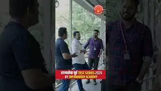 🎯 राज्यसेवा पूर्व परीक्षेची सखोल तयारी &ndash; टेस्ट सिरीज सुरू!