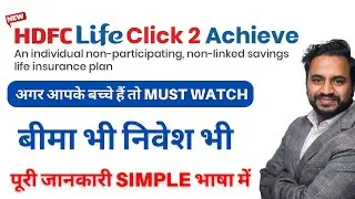 HDFC Life Click 2 Achieve Policy | Click2Achieve Savings Plan | Pros, Cons & Cost