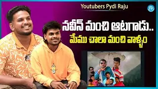 Youtubers Pydi Raju Interview About His Monthly Income | Anchor Manjusha | ‪@pydiboy369‬ | iDream
