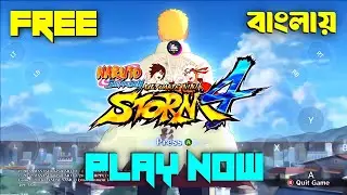 🔥 Naruto Storm 4 Bangla Gameplay | মারাত্মক লড়াই, কম্বো & Ninja Skills | Oi Zoha Vai 🎮💥