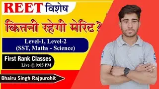 REET CUT OFF 2021/leval 1 cut off 2021 leval 2 cut off 2021 