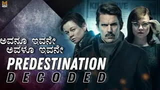 Predestination Movie Explained In Kannada|| Hollywood Movie in Kannada|ಪ್ರಿಡೆಸ್ಟಿನೇಷನ್ ಕನ್ನಡ ವಿವರಣೆ