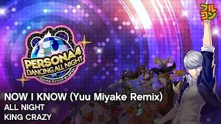 【Persona 4: Dancing All Night PS4】NOW I KNOW (Yuu Miyake Remix) All Night King Crazy!