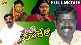 Katheyada Kala Kannada Full Movie | ಕಥೆಯಾದ ಕಾಳ | Karibasavaiah, M S Malavada | TVNXT Kannada