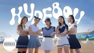 [KPOP IN PUBLIC | ONE TAKE] NewJeans (뉴진스) - 'Hype Boy' Dance Cover 댄스커버 | Koreos