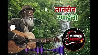 तानसेन रमाईलो _________Tansen Ramailo (blues cover music)