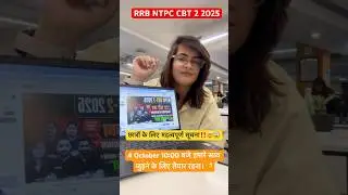 RRB NTPC CBT-2 2025 | NTPC CBT2 12 hours Marathon Class ‼️‼️‼️😱🤯 #rrbs