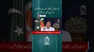 Imran Khan ki warning?| 