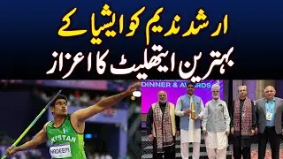 Olympics Gold Medalist Arshad Nadeem Asia's Best - Aaj News
