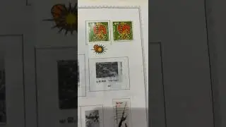 Israel Stamps Issues of 1981 .