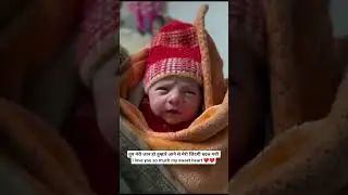 My sweet heart ❤️#youtube #newborn baby#youtube shorts#cute babies#adorably