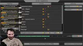 Yes, Your Grace / PC - GAME PASS / Берем Кредит и Разоблачаем Драконоборцев