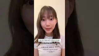 🇰🇷'Productive' in Korean - what we use everyday