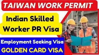 TAIWAN WORK VISA FOR INDIAN SKILLED WORKERS | TAIWAN PR VISA | TAIWAN RESIDENCY VISA FOR INDIANS