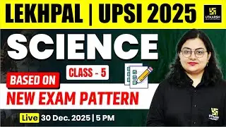UPSI & UPSSSC LEKHPAL 2025 - 26 | Science Classes #5 | Neelam Ma'am | Utkarsh Classes